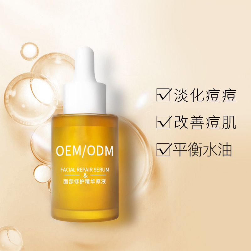 赛诺秀_祛痘精华原液OEM