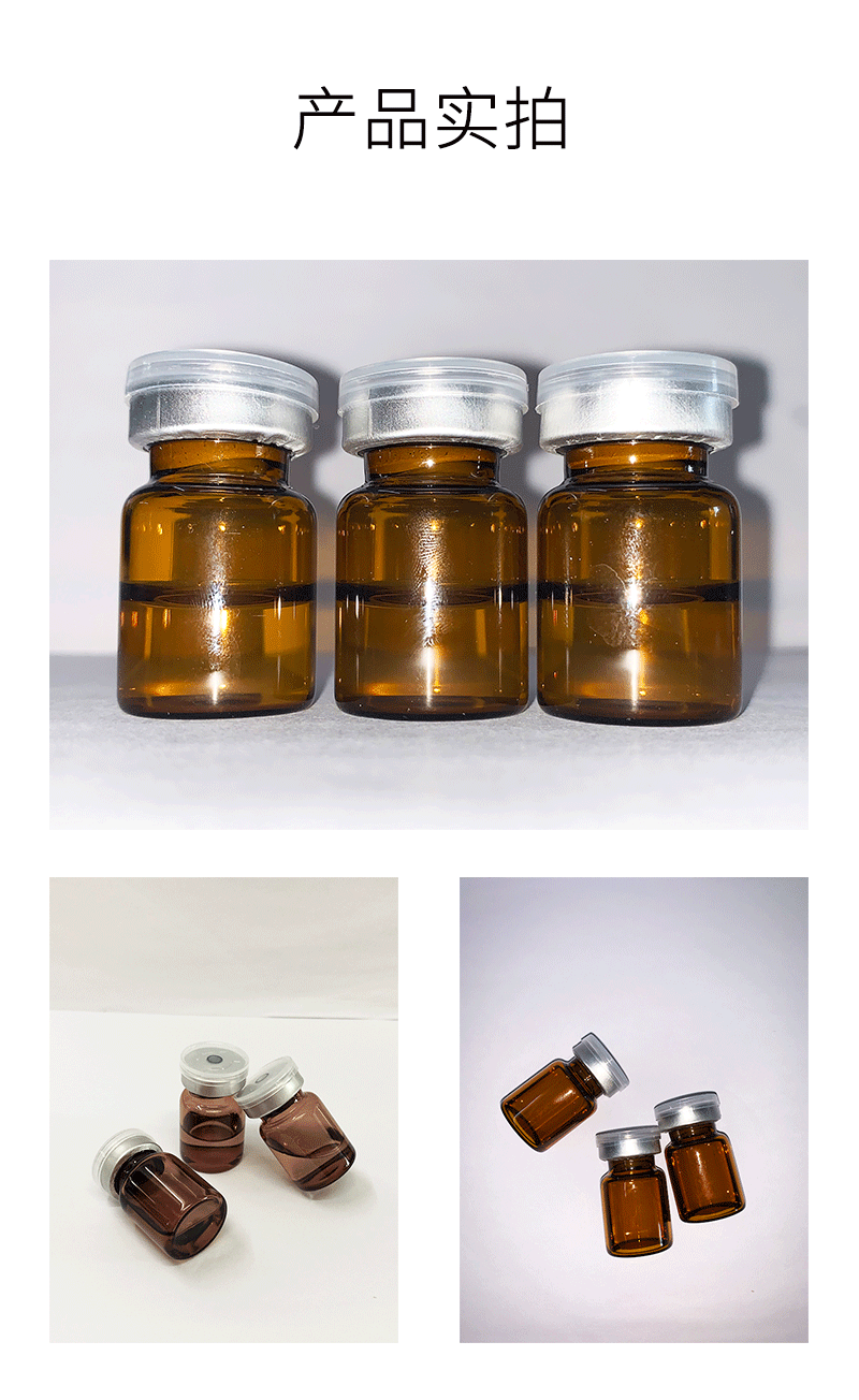 赛诺秀_V提拉 ST嫒美提 OEM定制加工贴牌 面部精雕