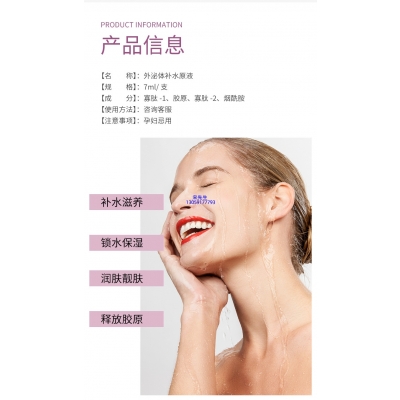 赛诺秀_仪器导入式_水光动能素