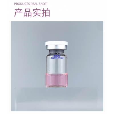 赛诺秀_谷胱甘肽+传明酸外泌体精华_水光动能素