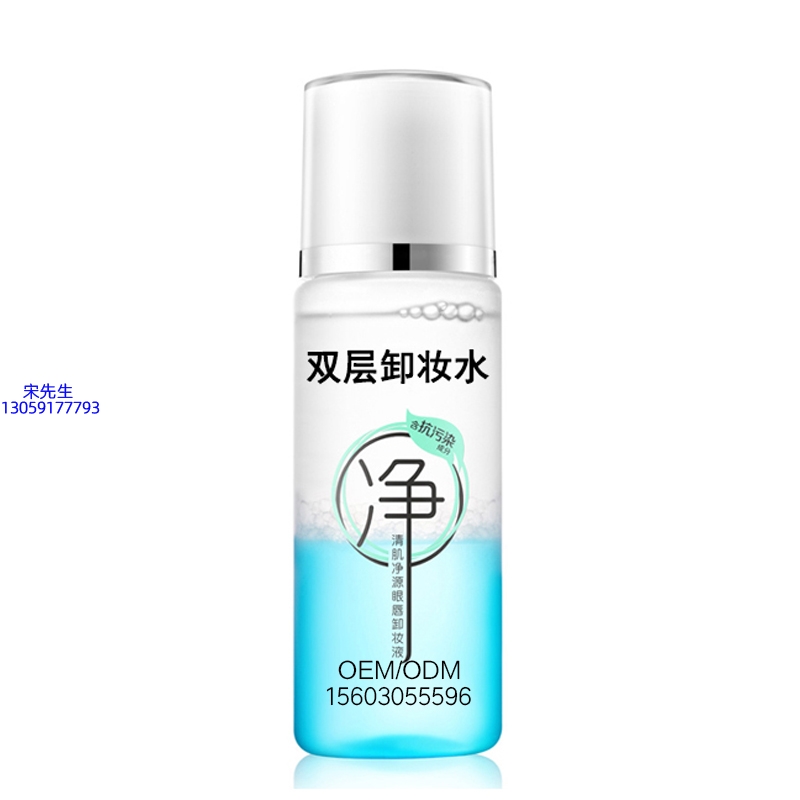 赛诺秀_卸妆水 双层卸妆水 深沉清洁彩妆无残留双层水油卸妆水