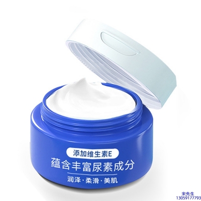 赛诺秀_维E尿素霜 面部身体尿素精华霜 透明质酸维E凡士林尿素霜