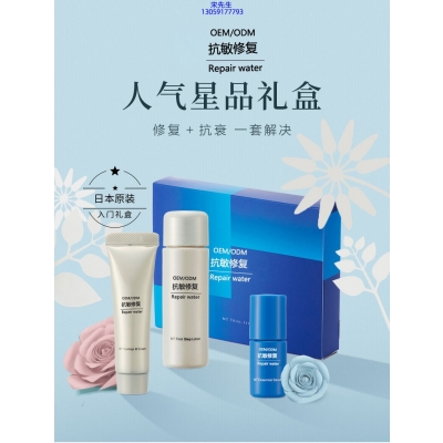 赛诺秀_人参滋养抗衰套装