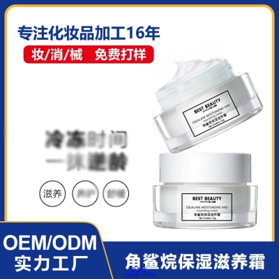 赛诺秀_角鲨烷抗初老修护细纹保湿面霜