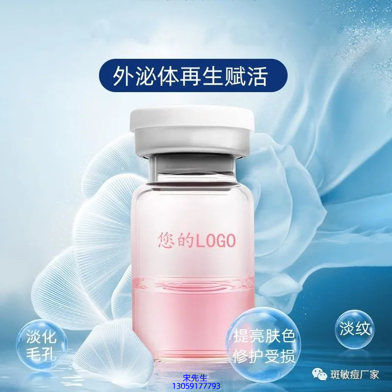 赛诺秀_水光动能素精华原液到底是什么呢?