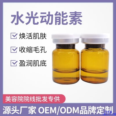 赛诺秀_水光动能素精华原液后注意事项有哪些