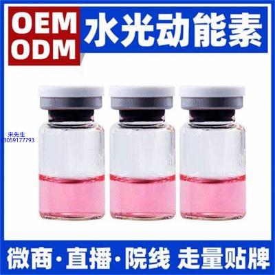赛诺秀_水光动能素精华原液胶原蛋白