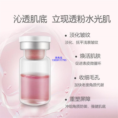 赛诺秀_水光动能素精华原液保湿