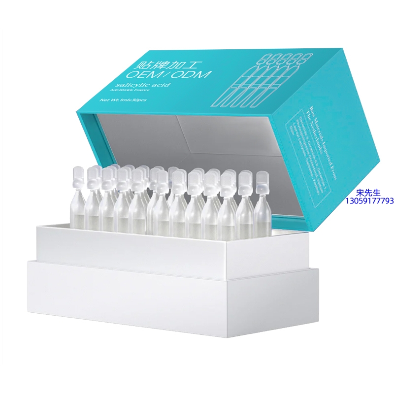 赛诺秀_依克多因舒润次抛精华液（30支）