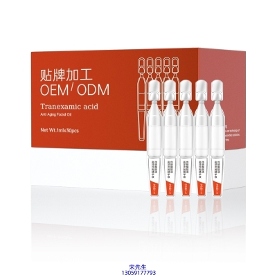 赛诺秀_传明酸赋活亮泽次抛精华液